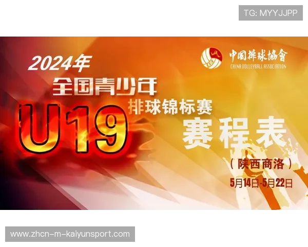 青年联赛赛程调整以减少跨区奔波负担，青年联赛u19