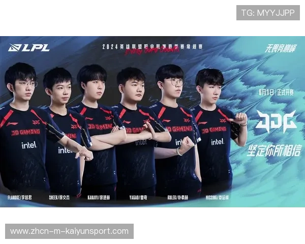 电竞跨区邀请赛启动加深战队交流与融合，跨服竞技