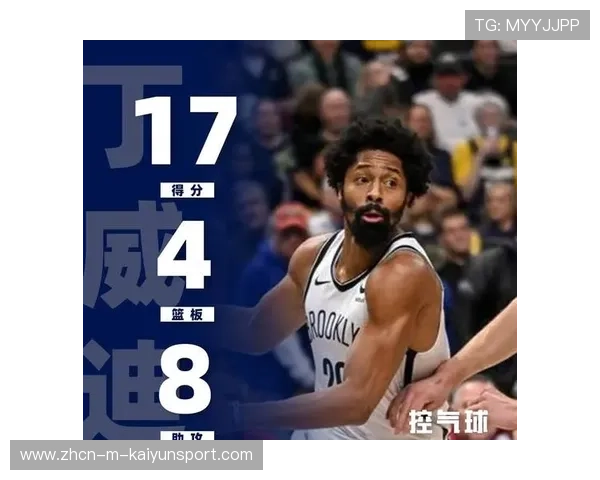 篮网进攻线终于通畅，整支队伍像换了芯片，篮网完成